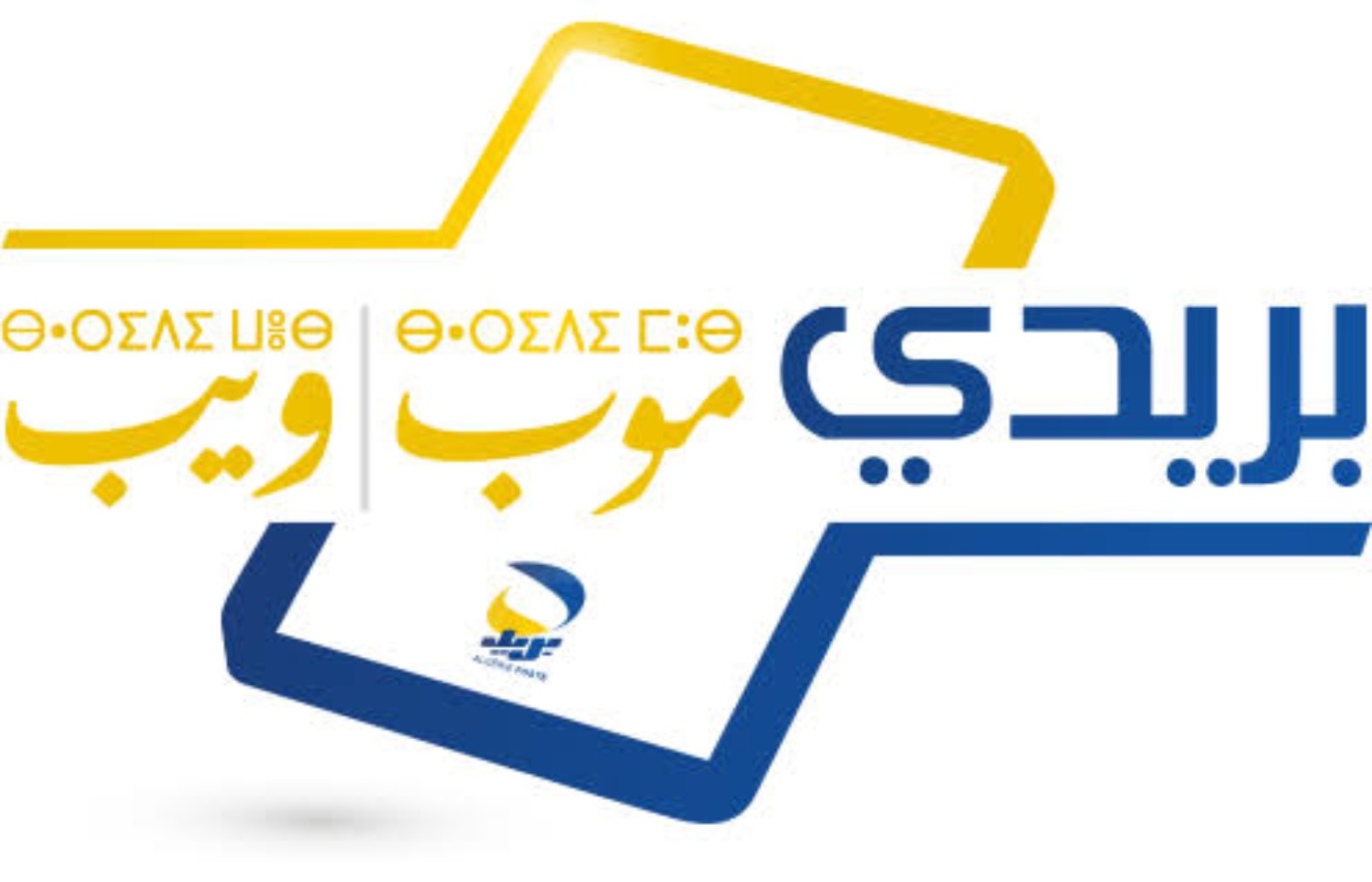 شعار بريد موب